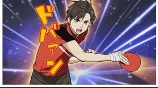 MUFGグループの三菱UFJ国際投信が、卓球を使ったアニメ動画を公開【卓球×CM#2】