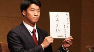 楽天育成ドラ3、ハワイ大・山崎真が流暢な英語披露　「5 TOOL PLAYER」の意味は…