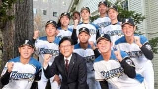 日本ハム、新入団選手の背番号発表　ドラ1河野「28」、立野「33」、上野「48」