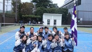 【ソフトテニス部女子】秋リーグ２部優勝！入れ替え戦進出を決め主将・中村「ほっとした」