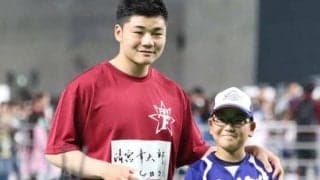 日ハム20年応援大使決定　清宮は奥尻町「こういう時しか行けないので嬉しい」