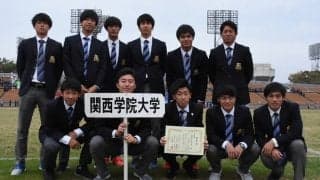 【サッカー部男子】　リーグ戦最終節、阪南大に引き分けるも得失点差で関西２位！
