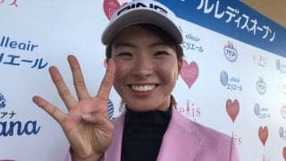 渋野日向子、先週の予選落ちは「無駄じゃなかった」　“バウンスバック”で今季4勝目