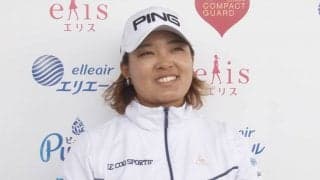 鈴木愛「よく頑張ったと思う」　4週連続Vというプレッシャーのなか堂々2位