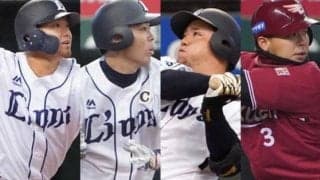 ベストナイン発表、西武から両リーグ最多5人選出　阪神ハムはゼロ