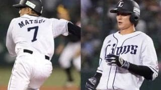 松井稼、片岡…　スピードスターが背負ってきた背番号「7」を引き継ぐ西武金子