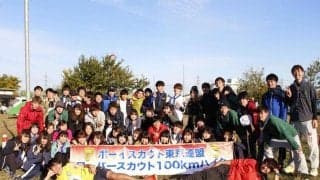 下級生の大健闘で驚異の完歩率96％をマーク！／第53回100キロハイク