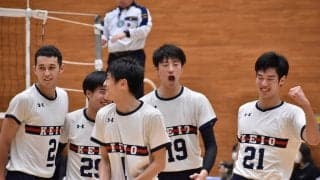 【バレーボール】主将・副将が決める！劣勢で見せた慶大の底力！／第７２回全日本バレーボール大学男子選手権 １回戦 ｖｓ大体大