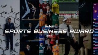 スポーツビジネス界全体の底上げに！経済紙による新たな賞が発表