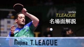 チームを救ったフレイタス　勝因となった”基礎力の高さ”＜KM東京vs琉球＞