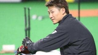 ハム新主将・西川、4番・中田へ“注文”　「ケガして毎年離れられたら困ります」