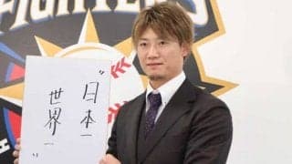 きっかけは「大谷翔平の存在」　日ハム西川遥輝、来オフMLB挑戦の意思表明