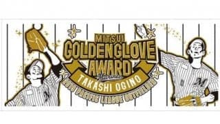 ロッテ、荻野のゴールデングラブ賞記念グッズ発売を発表　Tシャツなど3種類