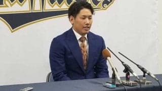 オリ吉田正が大幅増で2億円到達、ハム吉川4000万円減…29日の主な契約更改