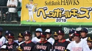 今宮、甲斐らが地元に登場したソフトバンク主催の「ベースボールキッズ 2019」とは？