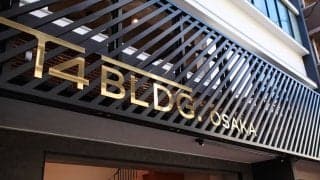 デザイン会社NASU、大阪のコミュニティビルに移転　オシャレ卓球台も