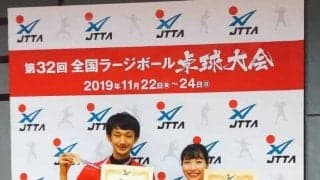 角（東京）が一般の部で2冠　第32回全国ラージボール卓球大会が閉幕