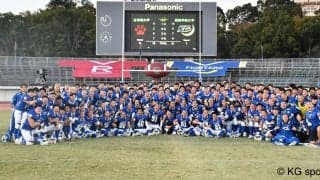 【アメリカンフットボール部】 立命大にリベンジ達成！ ２１－１０で勝利し、４年連続５３度目の甲子園ボウル出場を決めた！