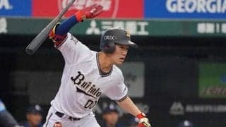 オリックス西浦、豪WLで劇的サヨナラ打！　打率.310に上昇し宗と強力1、2番を形成
