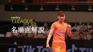 エース加藤美優、ハンイン戦で見せた“緻密な戦術転換”＜Tリーグ、ニッペMvsTOP名古屋＞