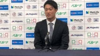 西武戸川、130万円増の630万円でサイン　1軍デビューも課題明白「リアルに見えた1年」