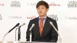 鷹・釜元は倍増超の1300万円でサイン　700万円アップに「ありがたいです」