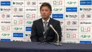 西武愛斗、220万円増の年俸840万円でサイン　「自分の中では納得していない」