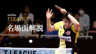 黄金世代・早田ひな、リベンジ支えた2つの武器とは＜日本生命vsKA神奈川＞