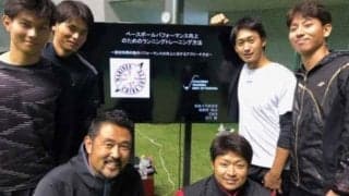 ロッテ、藤原ら5選手が元五輪選手から講義　「知らない事が多いのだと…」