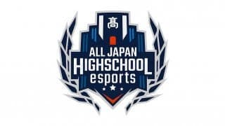 「第2回全国高校eスポーツ選手権」ロケットリーグ部門決勝大会進出4校の組み合わせを発表！12月28日恵比寿にて激突