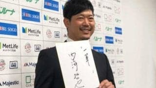 西武・内海、減額制限いっぱい25％ダウンの7500万円「苦しくてもどかしいシーズン」