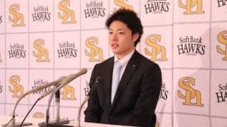 鷹・松本裕は現状維持の1200万円でサイン「そのくらいと思った通りの金額」