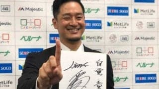 西武平井、1億円の大台　球団記録81登板で6500万円の大幅増「1本いただきました」