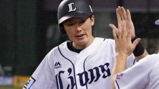 西武源田、3年目で大台1億円突破　6000万円増の1.4億円で契約を更改