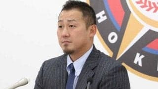 日ハム中田、1000万円増の2.9億円で更改　4番争奪戦を大歓迎「切磋琢磨して…」