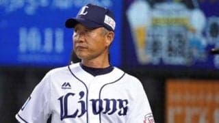 西武辻監督、松坂加入に「集大成だと思って」　松井稼2軍監督は「素直にうれしく」