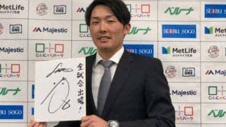 14選手がサイン　源田＆平井が1億円突破、内海は25%ダウン…3日の西武の契約更改