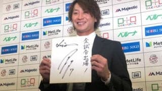 西武金子侑、6300万円増の1.2億円！　変動制の4年契約「ずっとライオンズでやれたら最高」