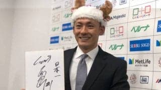 西武栗山、1300万円増の1.5億円でサイン　松坂復帰に「スーパースター、憧れの先輩」