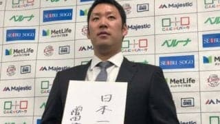 来季FA権取得の西武増田、1.9億円更改も複数年契約を固辞「1年1年が勝負」