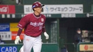 燕移籍の嶋は「45」、今野「69」、巨人移籍の2選手は…　各球団発表、4日の背番号は