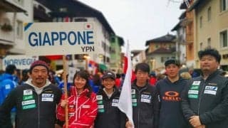 アルペンスキー日本代表U16チームの世界大会遠征支援プロジェクト開始