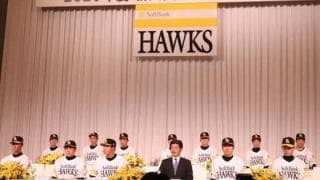 鷹が新入団選手発表会見　ドラ2海野は甲斐継ぎ「62」、ドラ1佐藤は「30」に決定