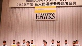 鷹が新入団選手発表会見　ドラ1佐藤「開幕1軍」ドラ2海野「甲斐さんに追いつく」