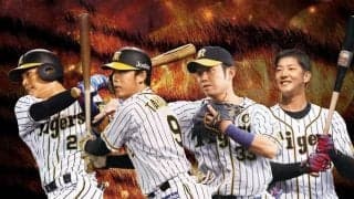 阪神・高山俊、糸原健斗、北條史也が登場！スペシャルトークショー開催
