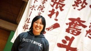 ［ウインターカップ特集］薫英の安藤香織監督（前編） 「公立校で薫英を倒す！」