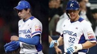 【MLB】韓国人2選手のポスティング承認　かつての「日本キラー」左腕と昨季のMVP外野手