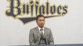 オリ小島“8刀流査定”で800万円増、2600万円　「やりがいを感じてできた」