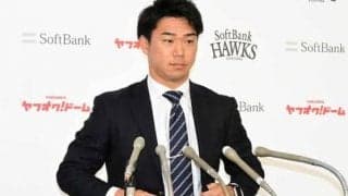 鷹・長谷川「もっと下がるかと」も…　2000万円減で止まらせた“FA権”の存在