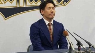 最下位オリ、減俸わずか12人の“暖冬更改”　選手の士気を高める”にんじん作戦”